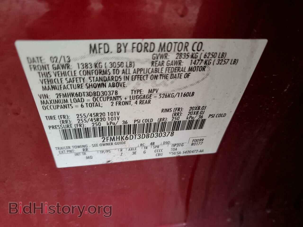2013 FORD FLEX - VIN: 2FMHK6DT3DBD30378 - Фото 13