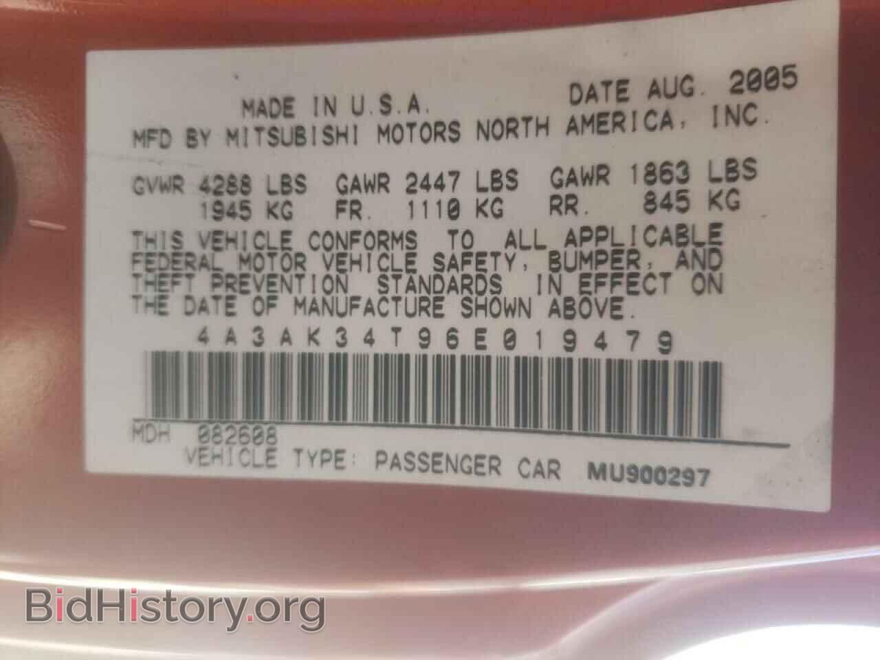 2006 MITSUBISHI ECLIPSE - VIN: 4A3AK34T96E019479 - Photo 10