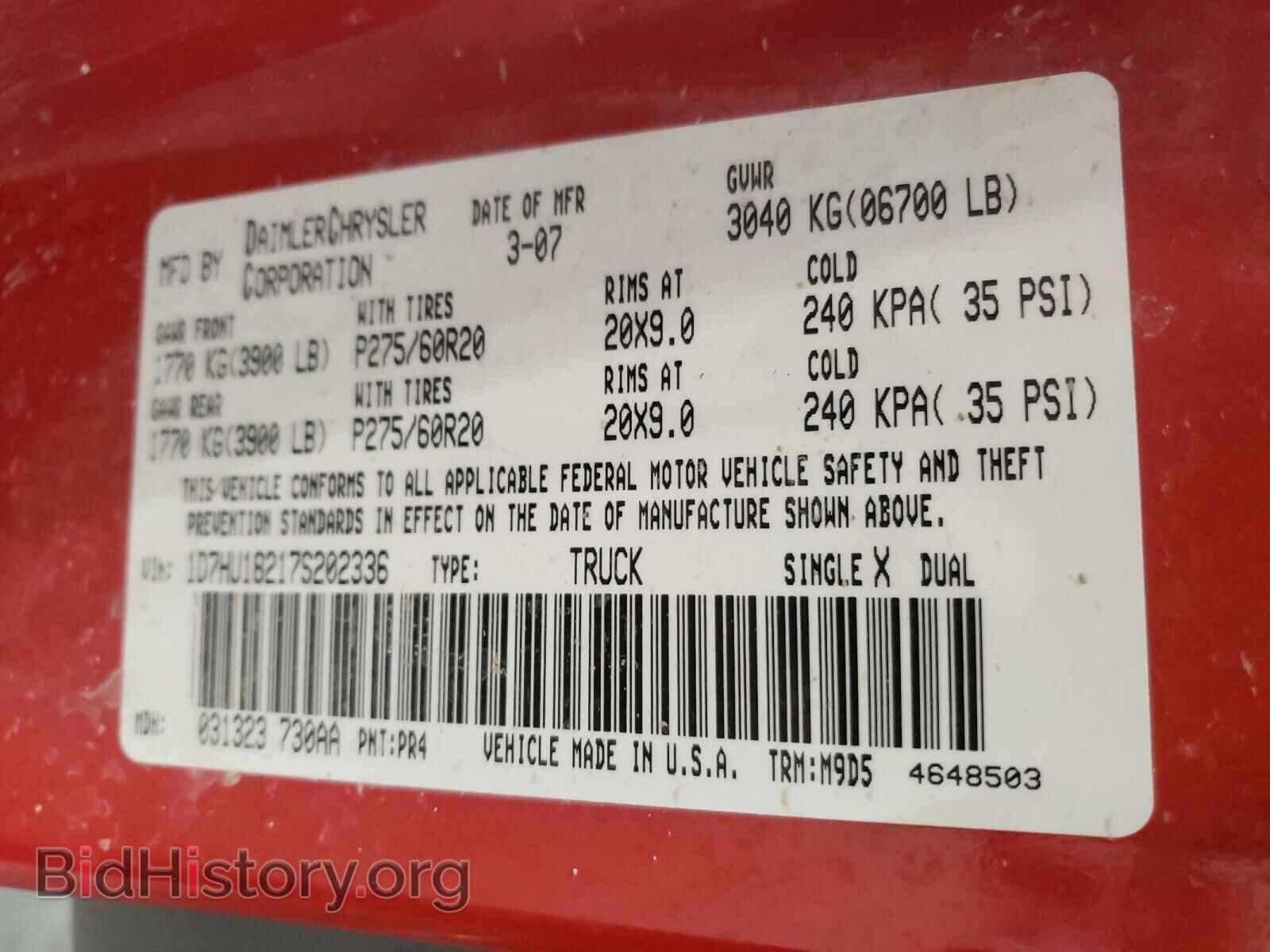 2007 DODGE RAM 1500 - VIN: 1D7HU18217S202336 - Фото 10