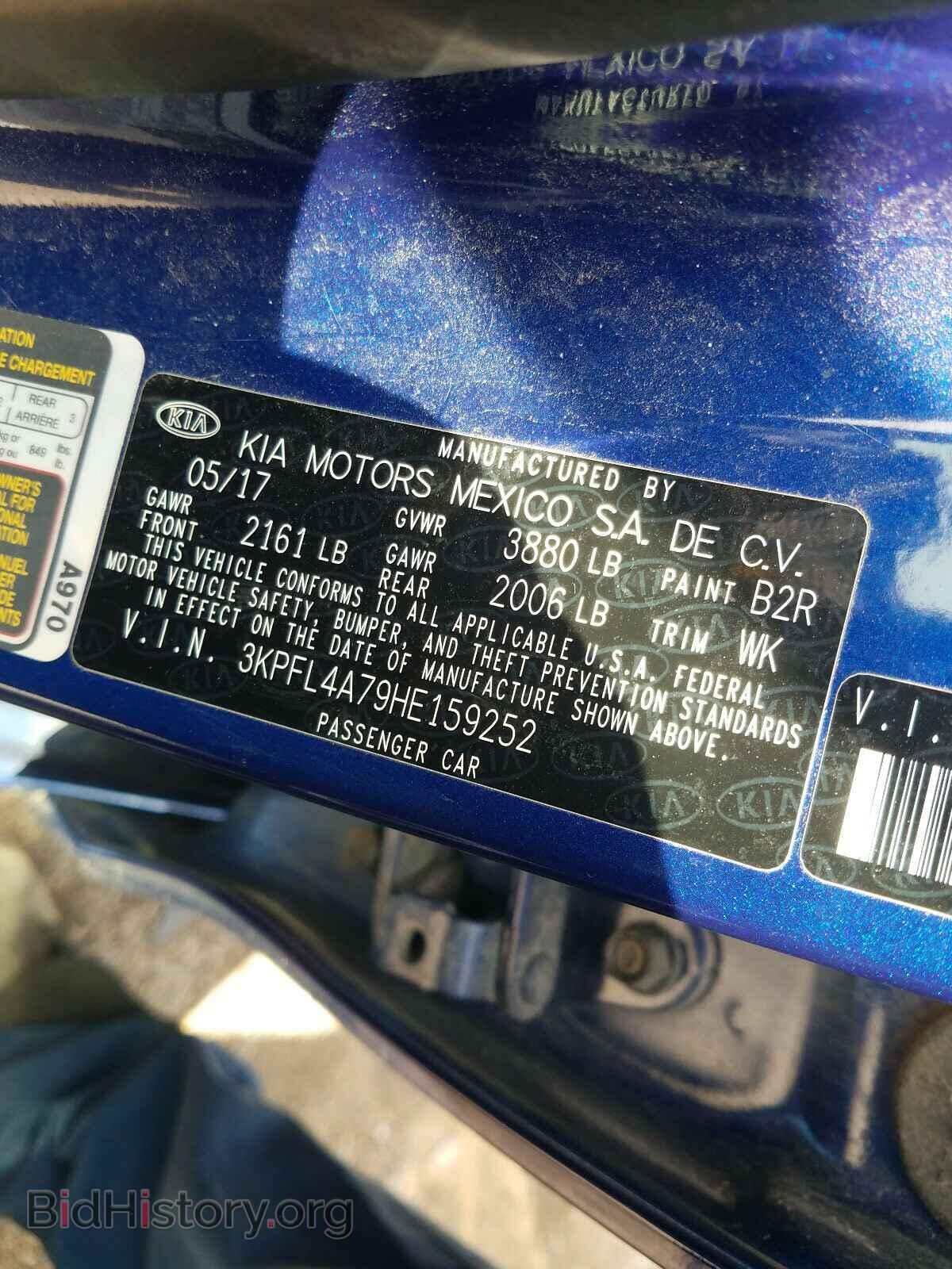 2017 KIA FORTE - VIN: 3KPFL4A79HE159252 - Фото 10