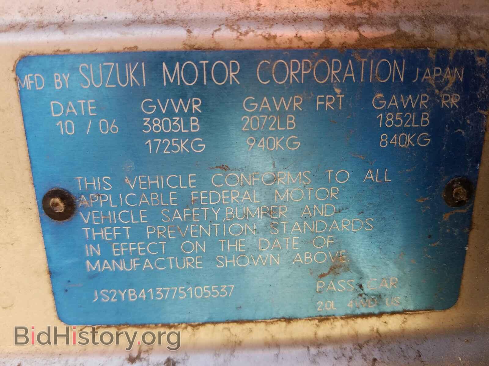 2007 SUZUKI SX4 - VIN: JS2YB413775105537 - Фото 10