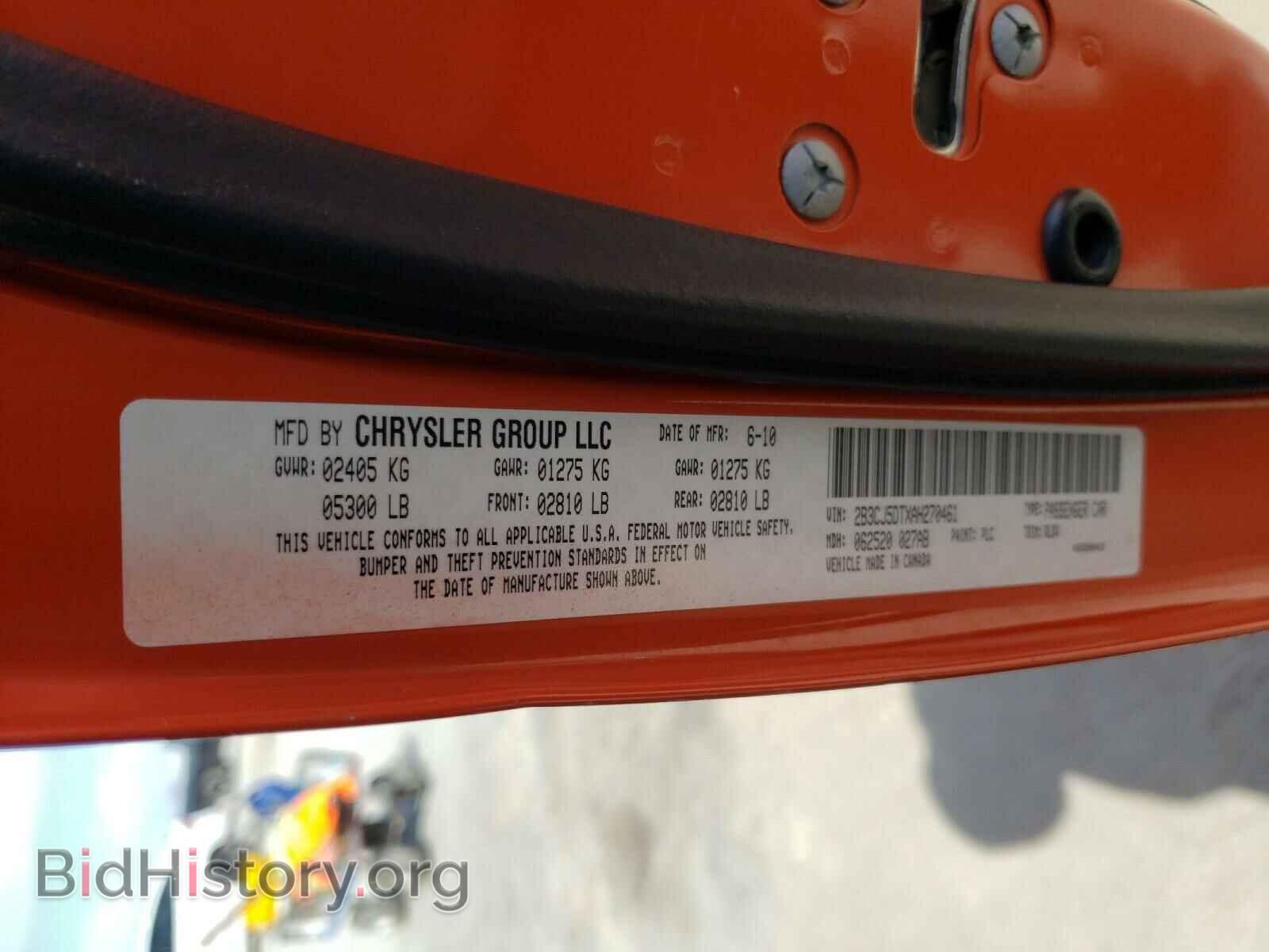 2010 DODGE CHALLENGER - VIN: 2B3CJ5DTXAH270461 - Фото 10