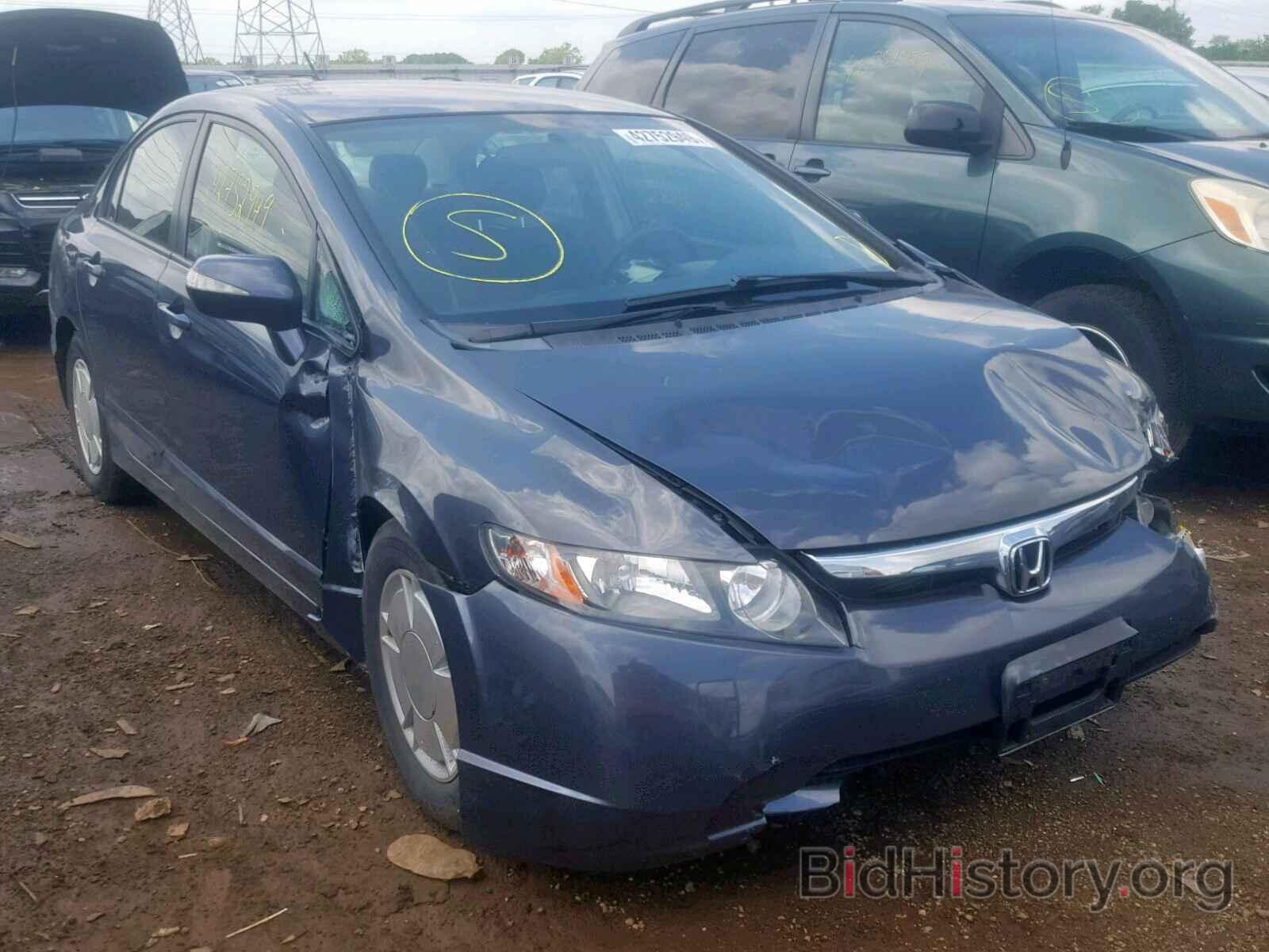 Photo JHMFA36258S001824 - HONDA CIVIC 2008