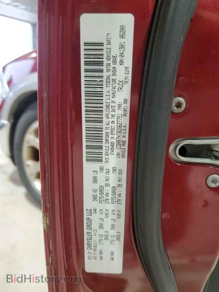 2013 RAM 1500 - VIN: 1C6RR7NT8DS627751 - Photo 12