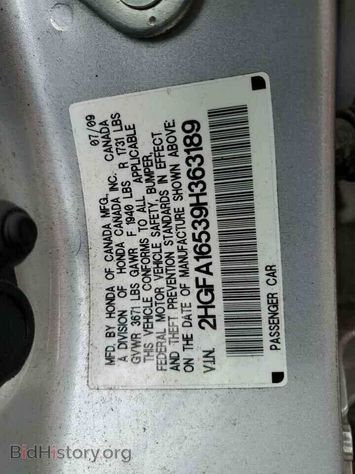 2009 HONDA CIVIC - VIN: 2HGFA16539H363189 - Фото 13