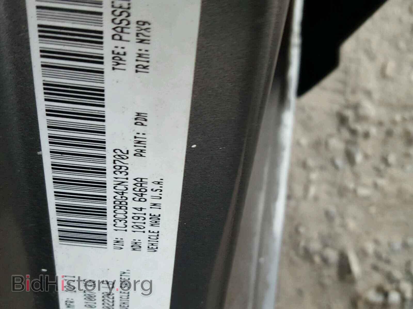 2012 CHRYSLER 200 - VIN: 1C3CCBBG4CN139702 - Фото 10
