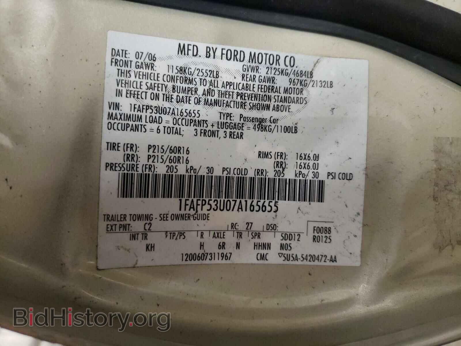 2007 FORD TAURUS - VIN: 1FAFP53U07A165655 - Фото 10