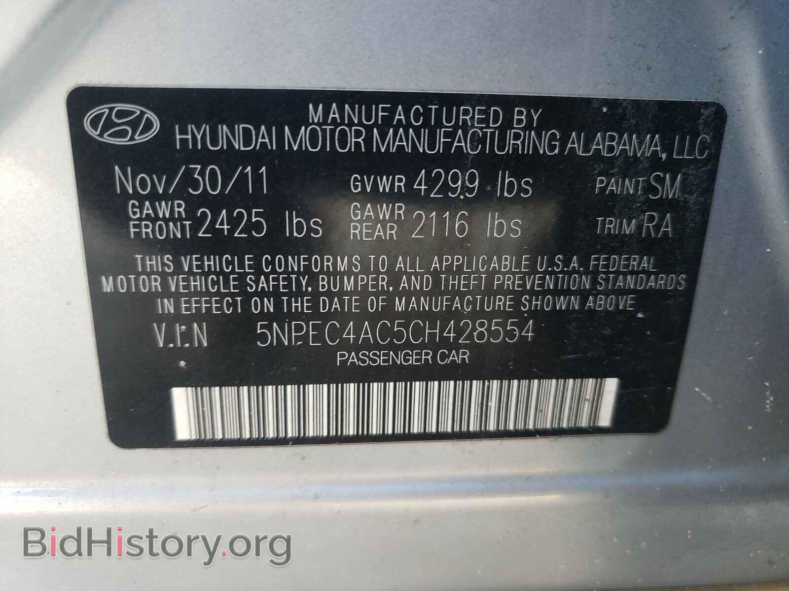 2012 HYUNDAI SONATA - VIN: 5NPEC4AC5CH428554 - Фото 10