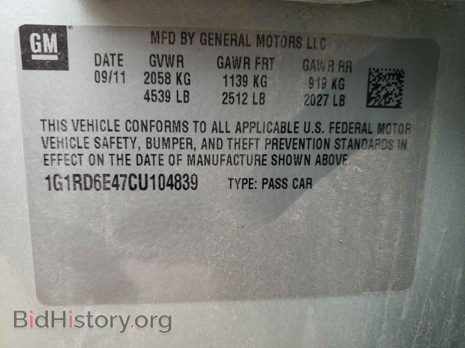2012 CHEVROLET VOLT - VIN: 1G1RD6E47CU104839 - Фото 10