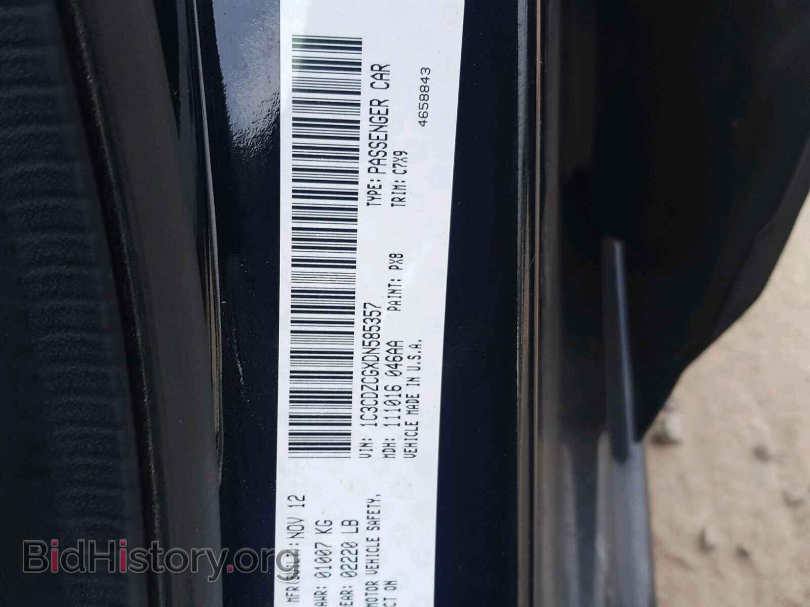 2013 DODGE AVENGER - VIN: 1C3CDZCGXDN585357 - Photo 10