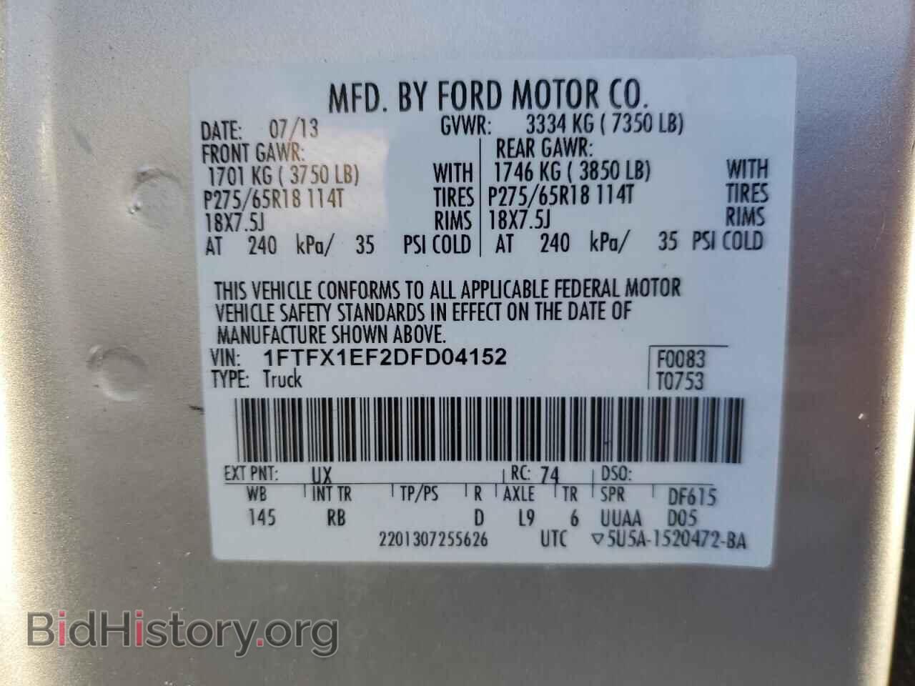 2013 FORD F-150 - VIN: 1FTFX1EF2DFD04152 - Фото 12