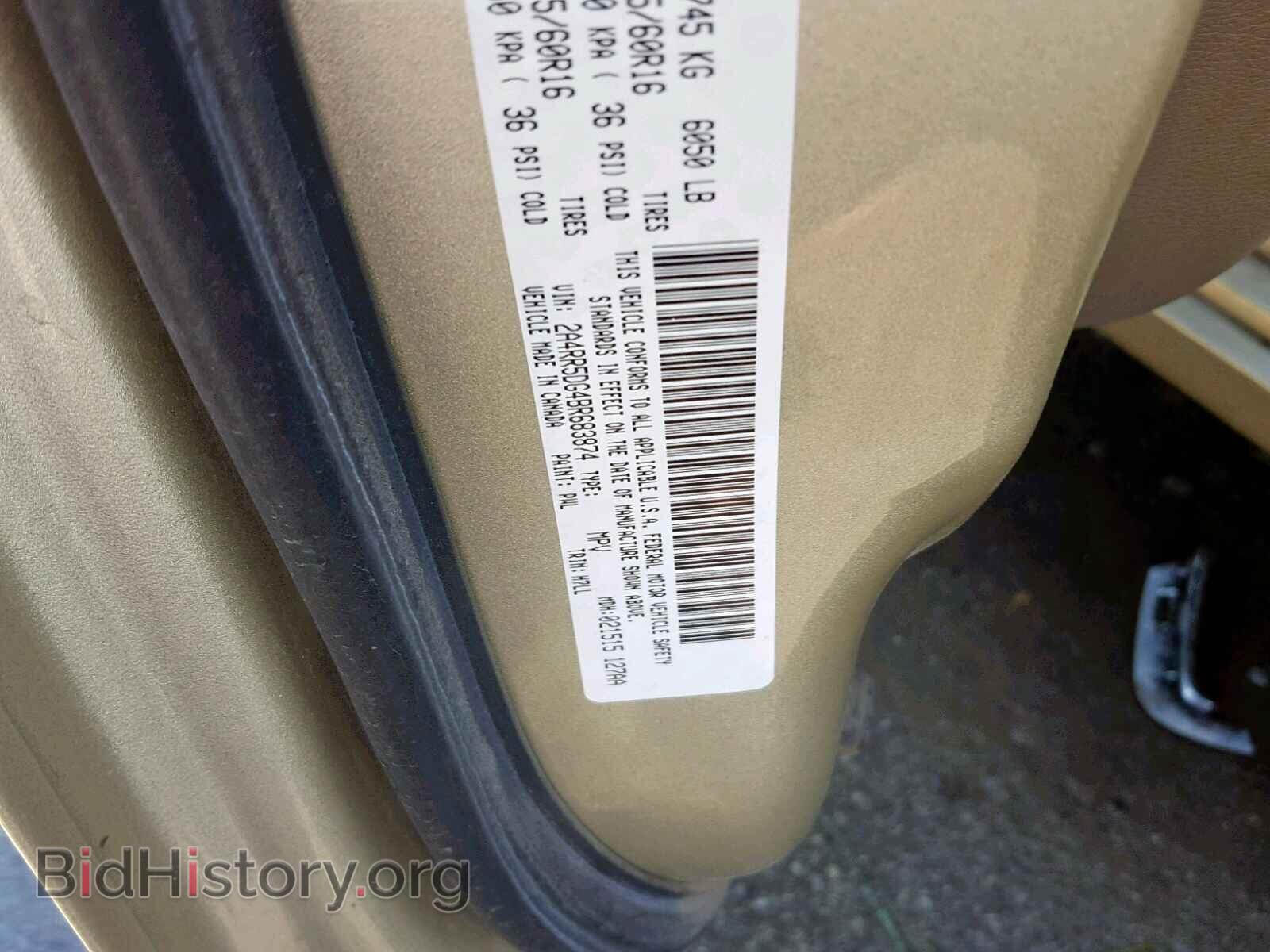 2011 CHRYSLER TOWN & COU - VIN: 2A4RR5DG4BR683874 - Фото 10