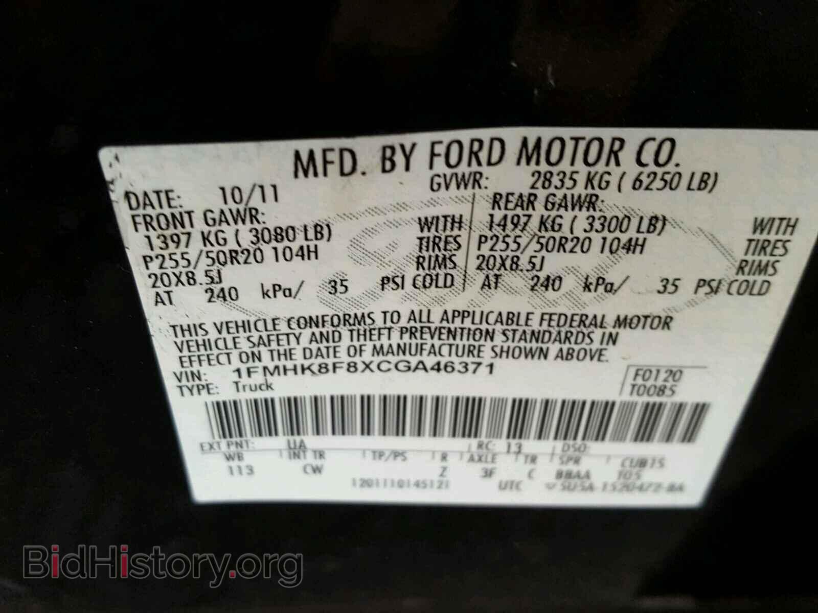 2012 FORD EXPLORER - VIN: 1FMHK8F8XCGA46371 - Фото 10
