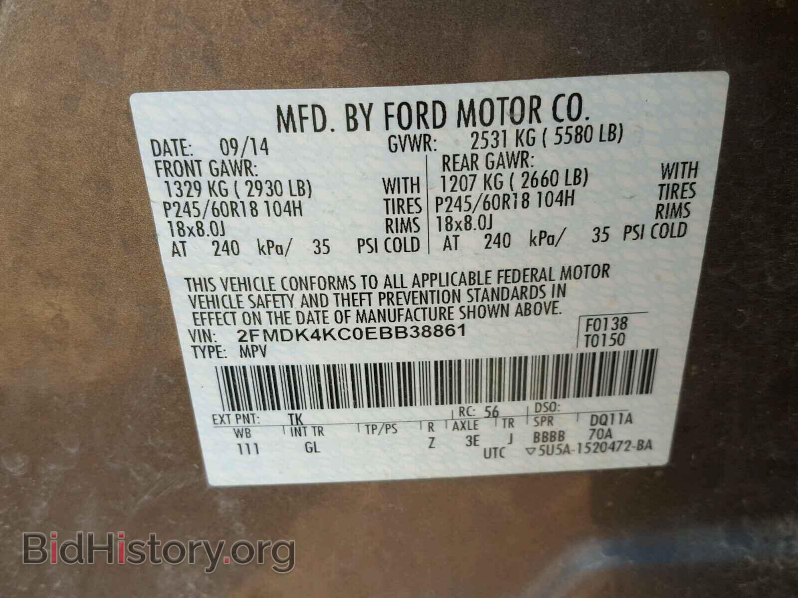 2014 FORD EDGE - VIN: 2FMDK4KC0EBB38861 - Фото 10