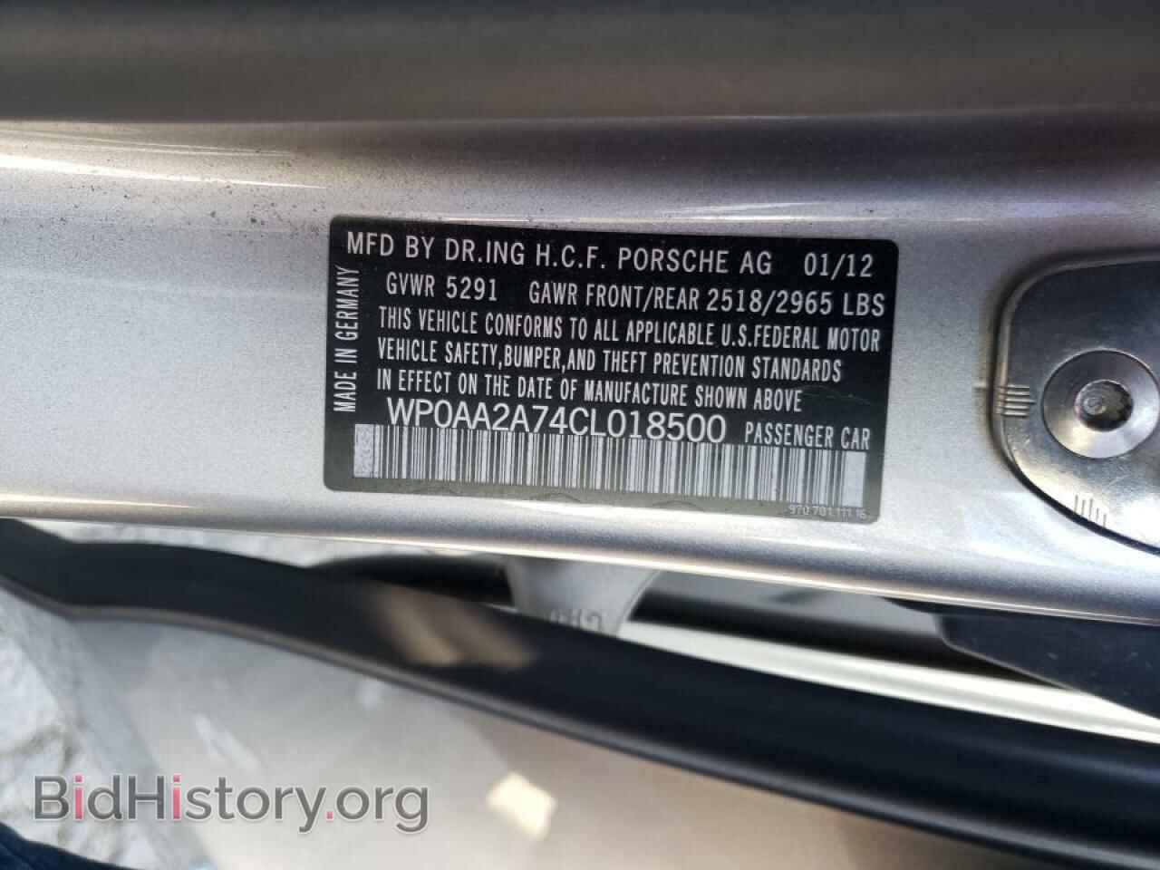 2012 PORSCHE PANAMERA - VIN: WP0AA2A74CL018500 - Фото 10