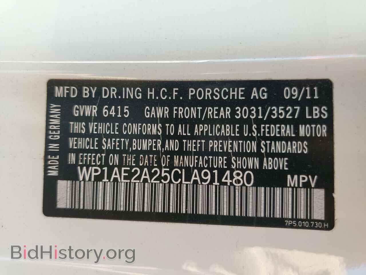 2012 PORSCHE CAYENNE - VIN: WP1AE2A25CLA91480 - Photo 13