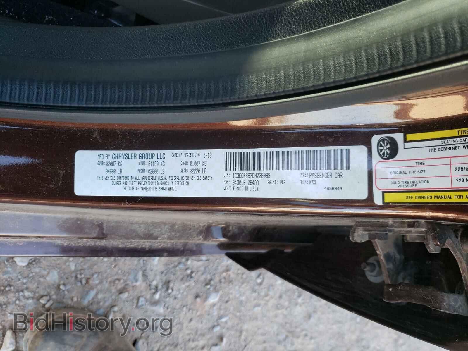 2013 CHRYSLER 200 - VIN: 1C3CCBBB7DN728099 - Фото 10