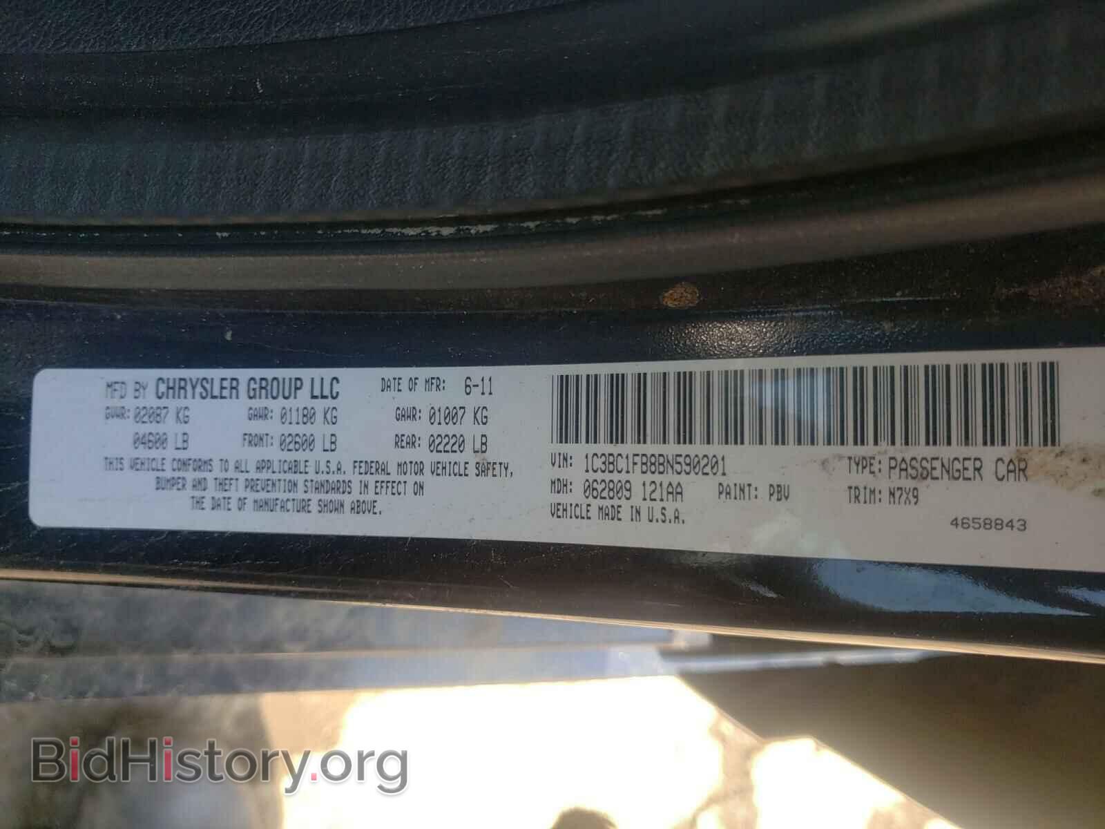 2011 CHRYSLER 200 - VIN: 1C3BC1FB8BN590201 - Фото 10