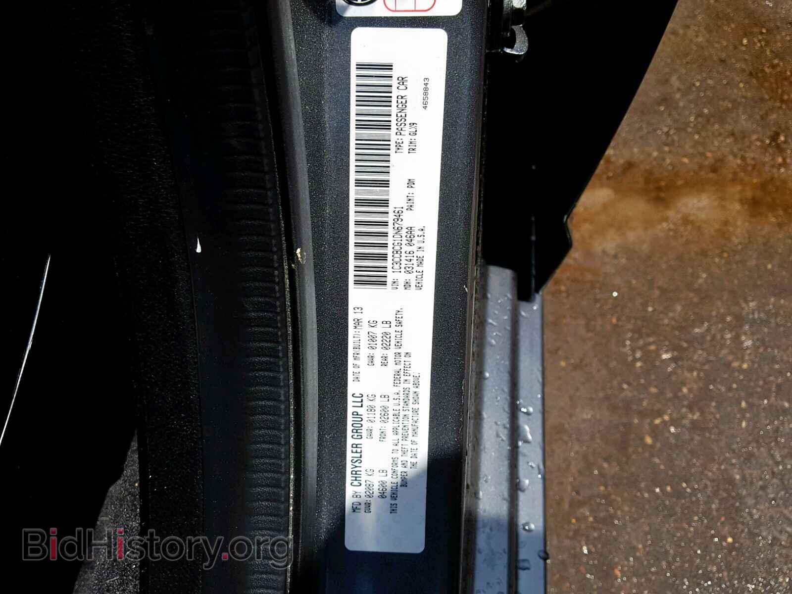 2013 CHRYSLER 200 - VIN: 1C3CCBCG1DN679461 - Photo 10