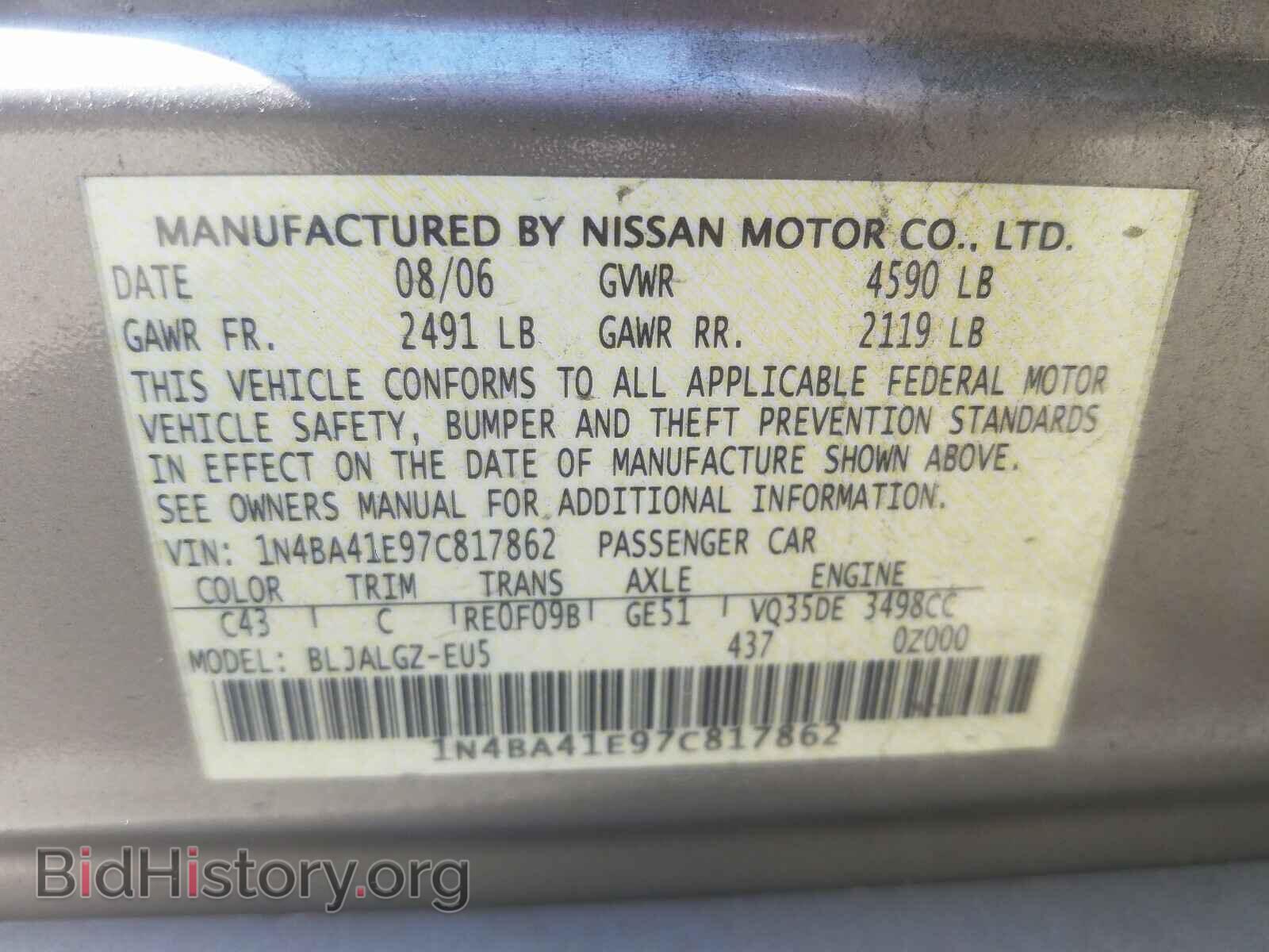 2007 NISSAN MAXIMA - VIN: 1N4BA41E97C817862 - Фото 10
