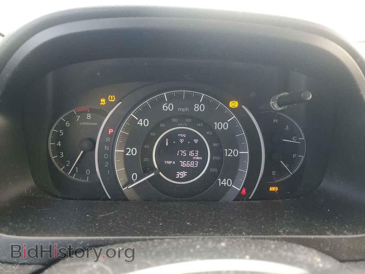 2012 HONDA CRV - VIN: 5J6RM4H72CL045782 - Фото 9