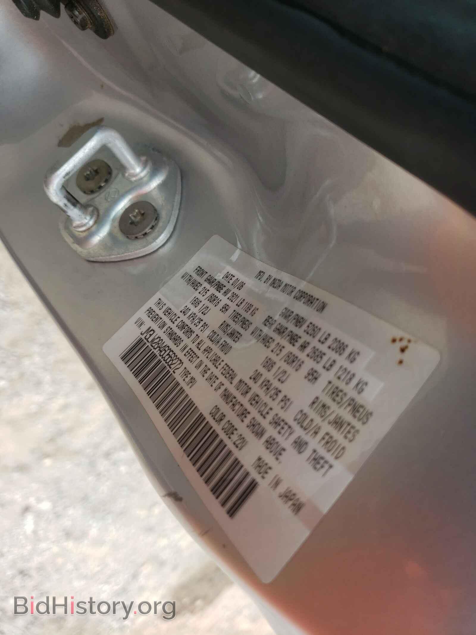 2006 MAZDA MPV - VIN: JM3LW28A460568272 - Фото 10