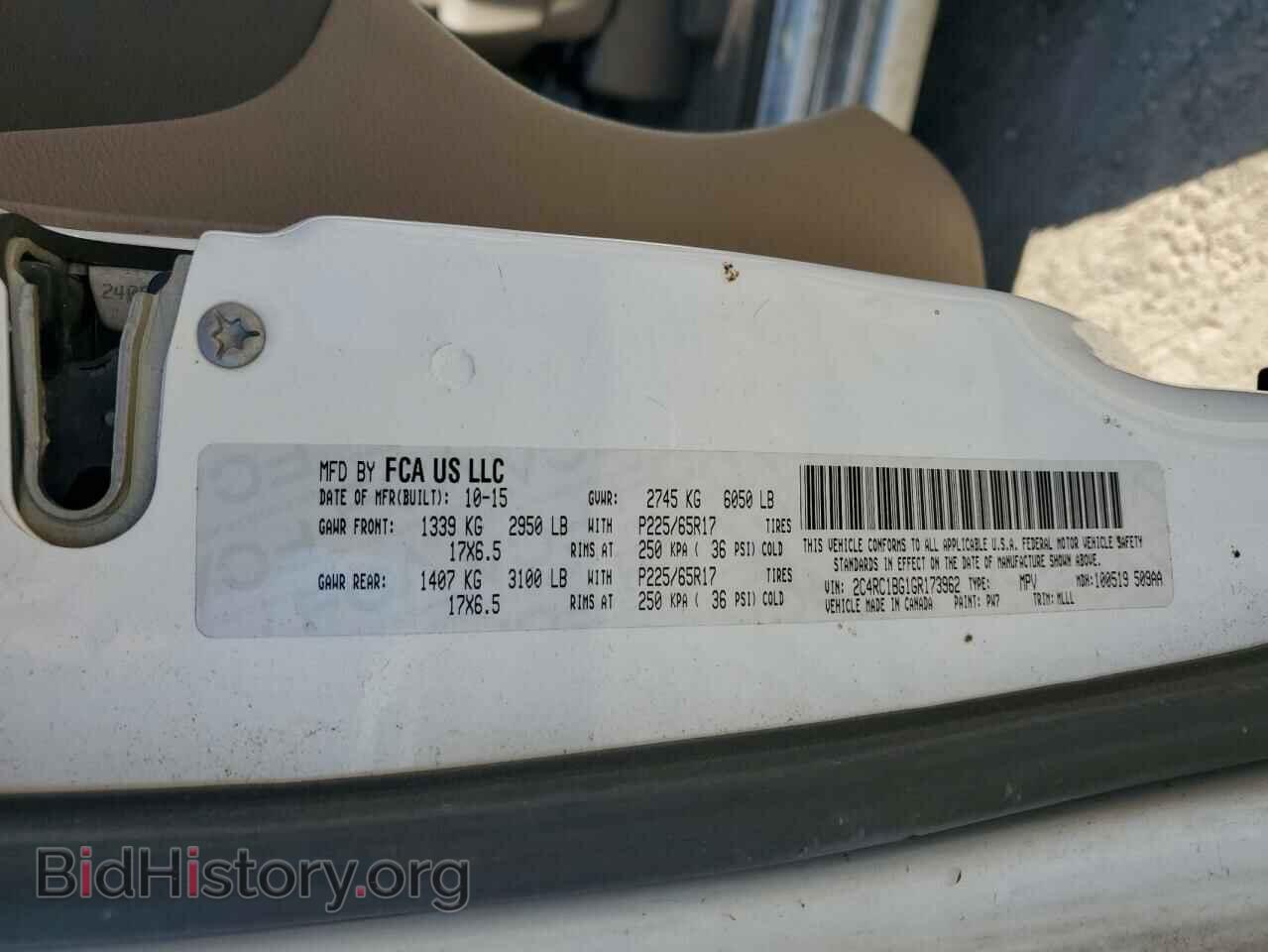 2016 CHRYSLER MINIVAN - VIN: 2C4RC1BG1GR173962 - Фото 14