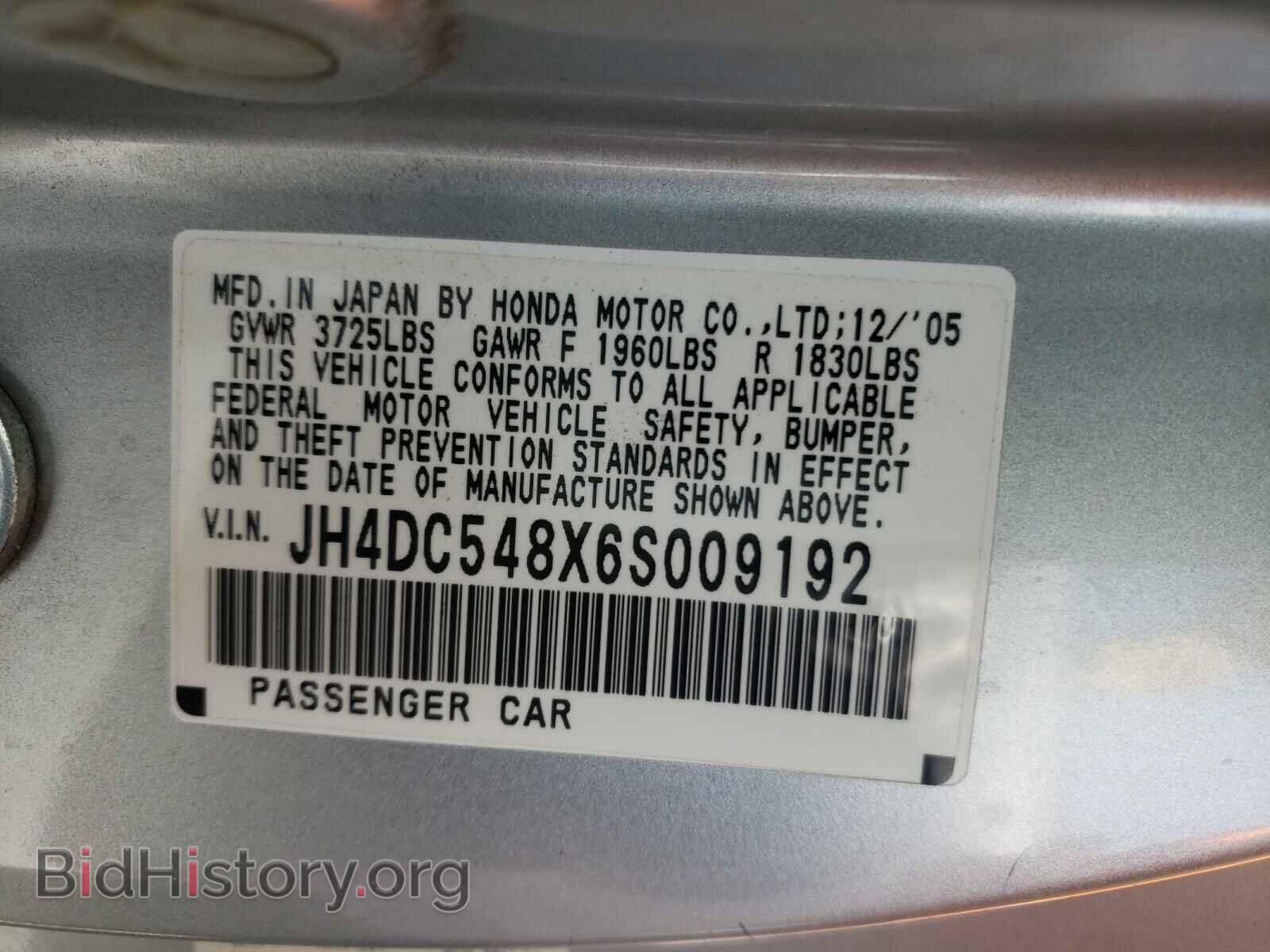 2006 ACURA RSX - VIN: JH4DC548X6S009192 - Фото 10