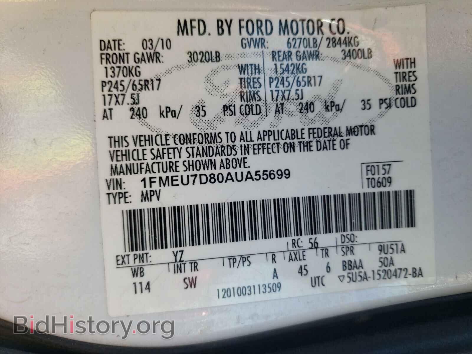 2010 FORD EXPLORER - VIN: 1FMEU7D80AUA55699 - Фото 10