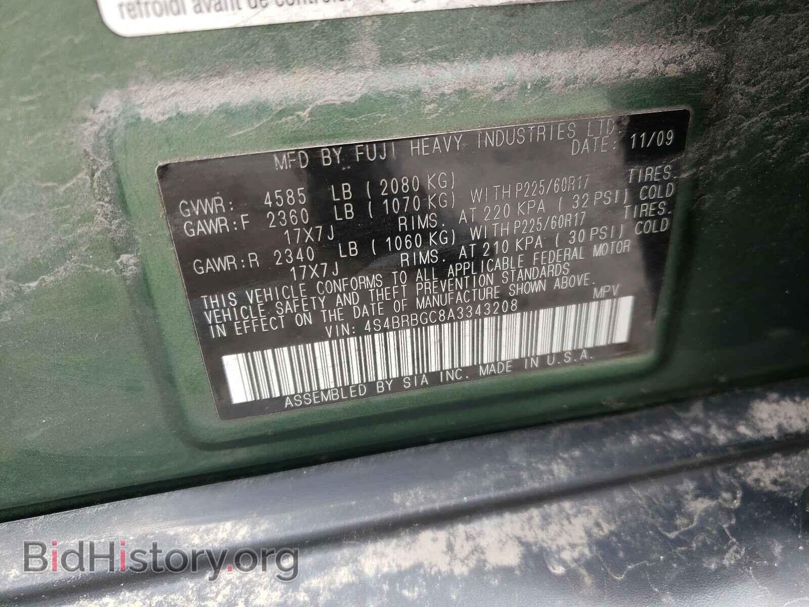 2010 SUBARU OUTBACK - VIN: 4S4BRBGC8A3343208 - Фото 10