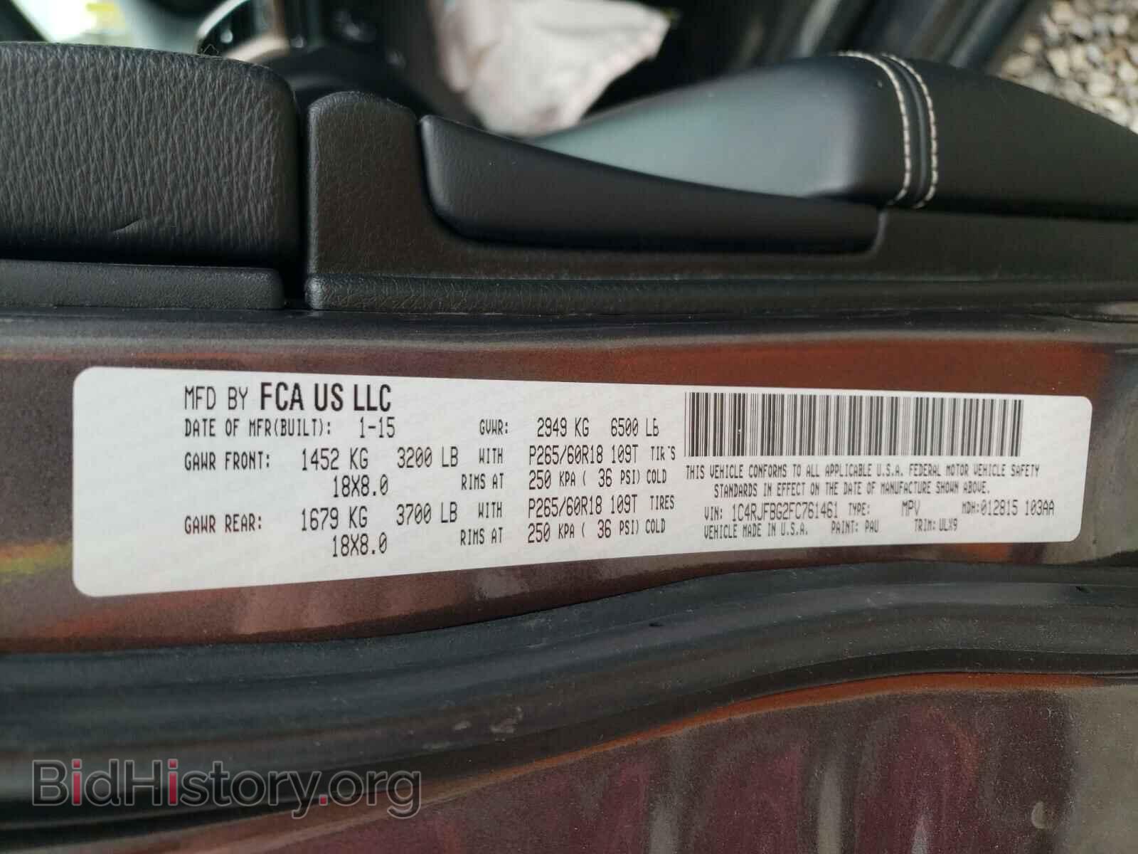 2015 JEEP CHEROKEE - VIN: 1C4RJFBG2FC761461 - Фото 10