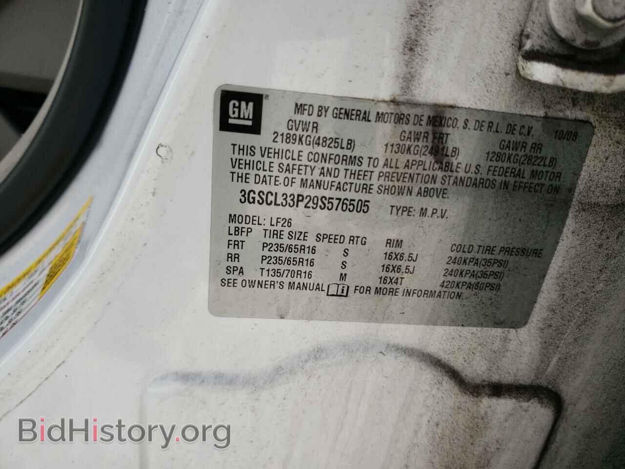 2009 SATURN VUE - VIN: 3GSCL33P29S576505 - Фото 12