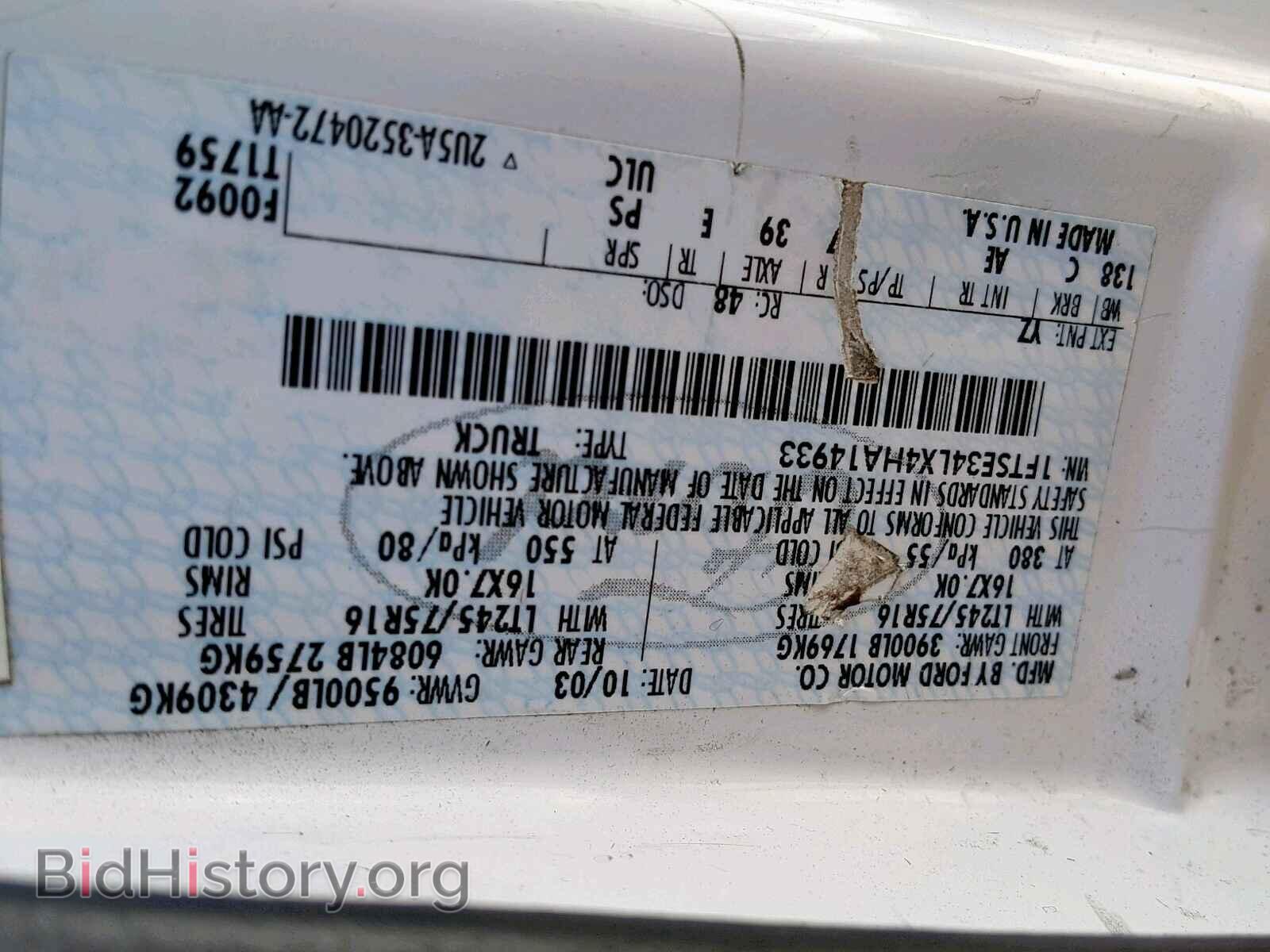 2004 FORD ECONOLINE - VIN: 1FTSE34LX4HA14933 - Photo 10