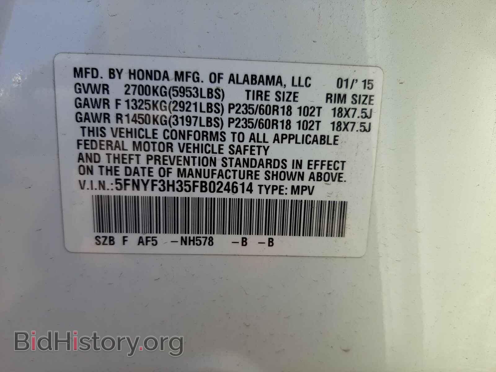 2015 HONDA PILOT - VIN: 5FNYF3H35FB024614 - Фото 10