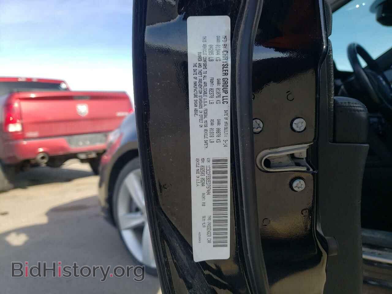 2014 DODGE DART - VIN: 1C3CDFEB2ED797404 - Фото 12