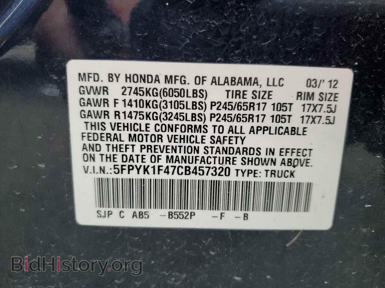 2012 HONDA RIDGELINE - VIN: 5FPYK1F47CB457320 - Фото 13