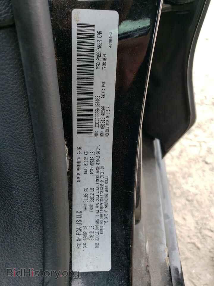 2016 CHRYSLER 200 - VIN: 1C3CCCFB2GN194403 - Фото 12