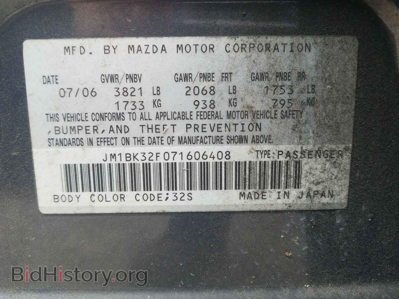 2007 MAZDA 3 - VIN: JM1BK32F071606408 - Фото 10