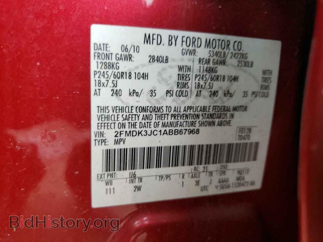 2010 FORD EDGE - VIN: 2FMDK3JC1ABB67968 - Фото 13