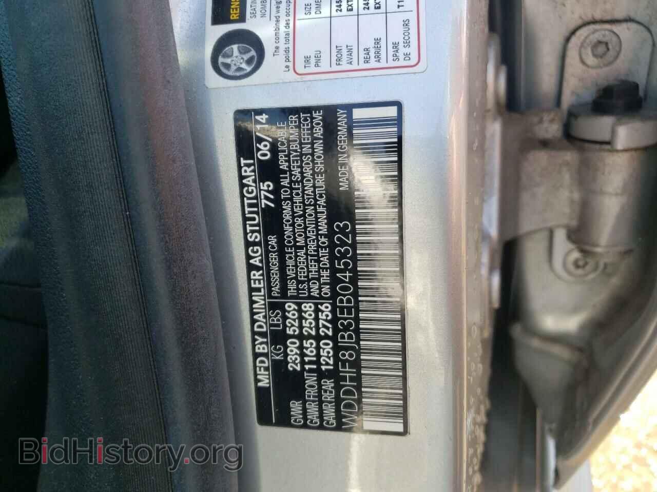2014 MERCEDES-BENZ E-CLASS - VIN: WDDHF8JB3EB045323 - Фото 13