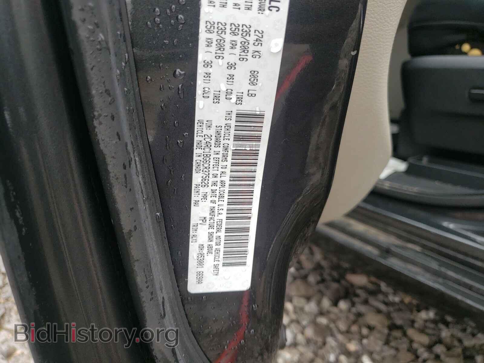 2012 CHRYSLER MINIVAN - VIN: 2C4RC1BG6CR375626 - Фото 10