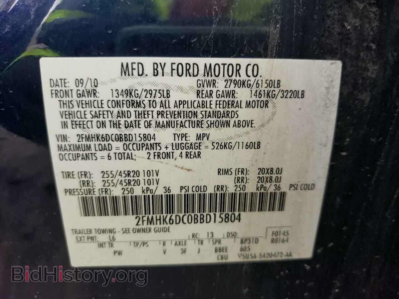 2011 FORD FLEX - VIN: 2FMHK6DC0BBD15804 - Фото 10