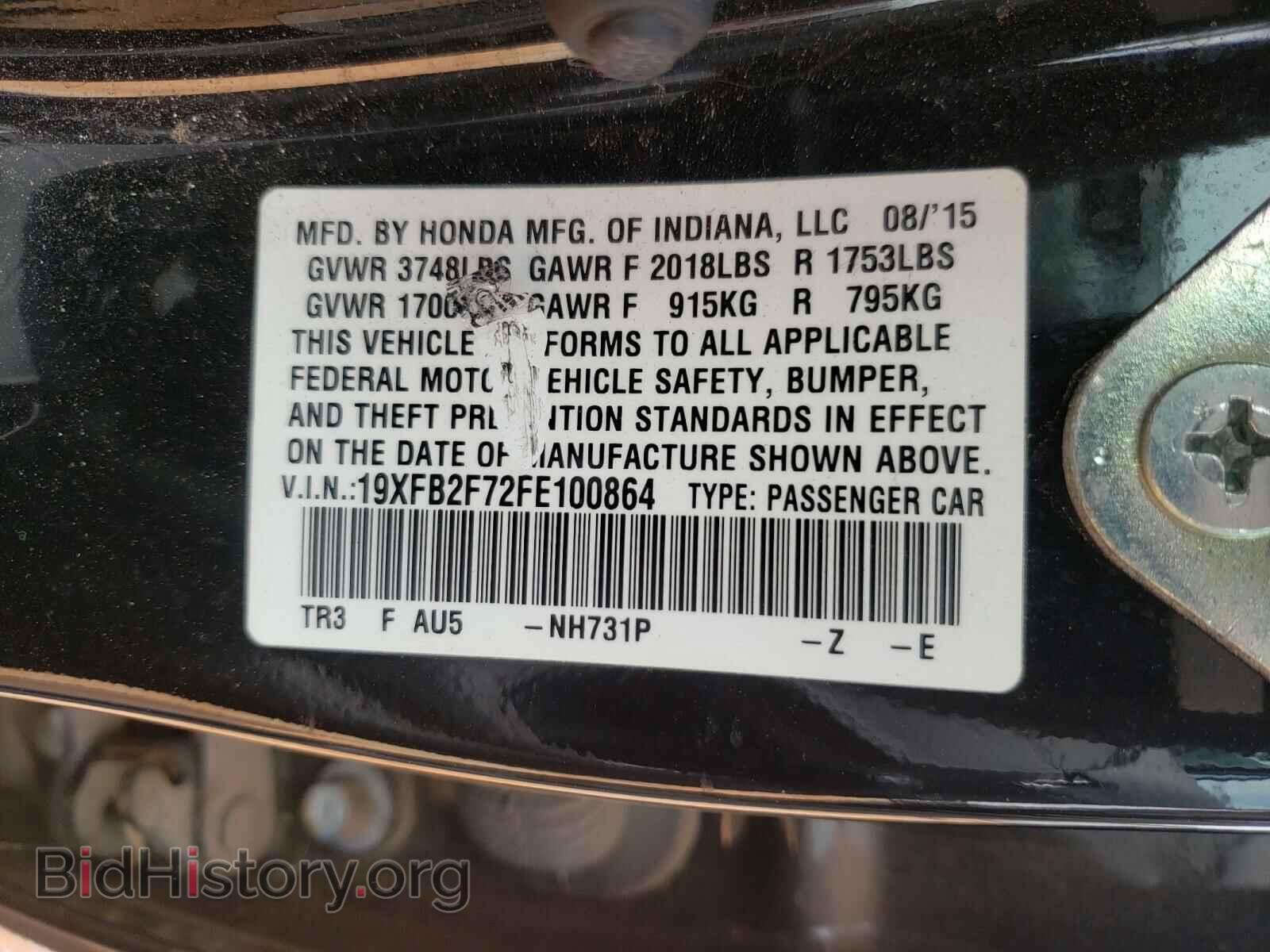 2015 HONDA CIVIC - VIN: 19XFB2F72FE100864 - Фото 10