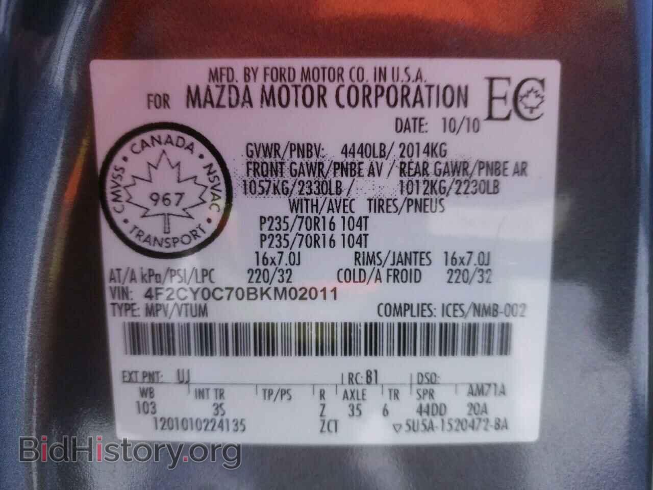 2011 MAZDA TRIBUTE - VIN: 4F2CY0C70BKM02011 - Фото 13