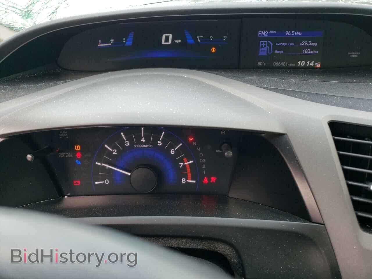 2012 HONDA CIVIC - VIN: 19XFB2F98CE044684 - Фото 9