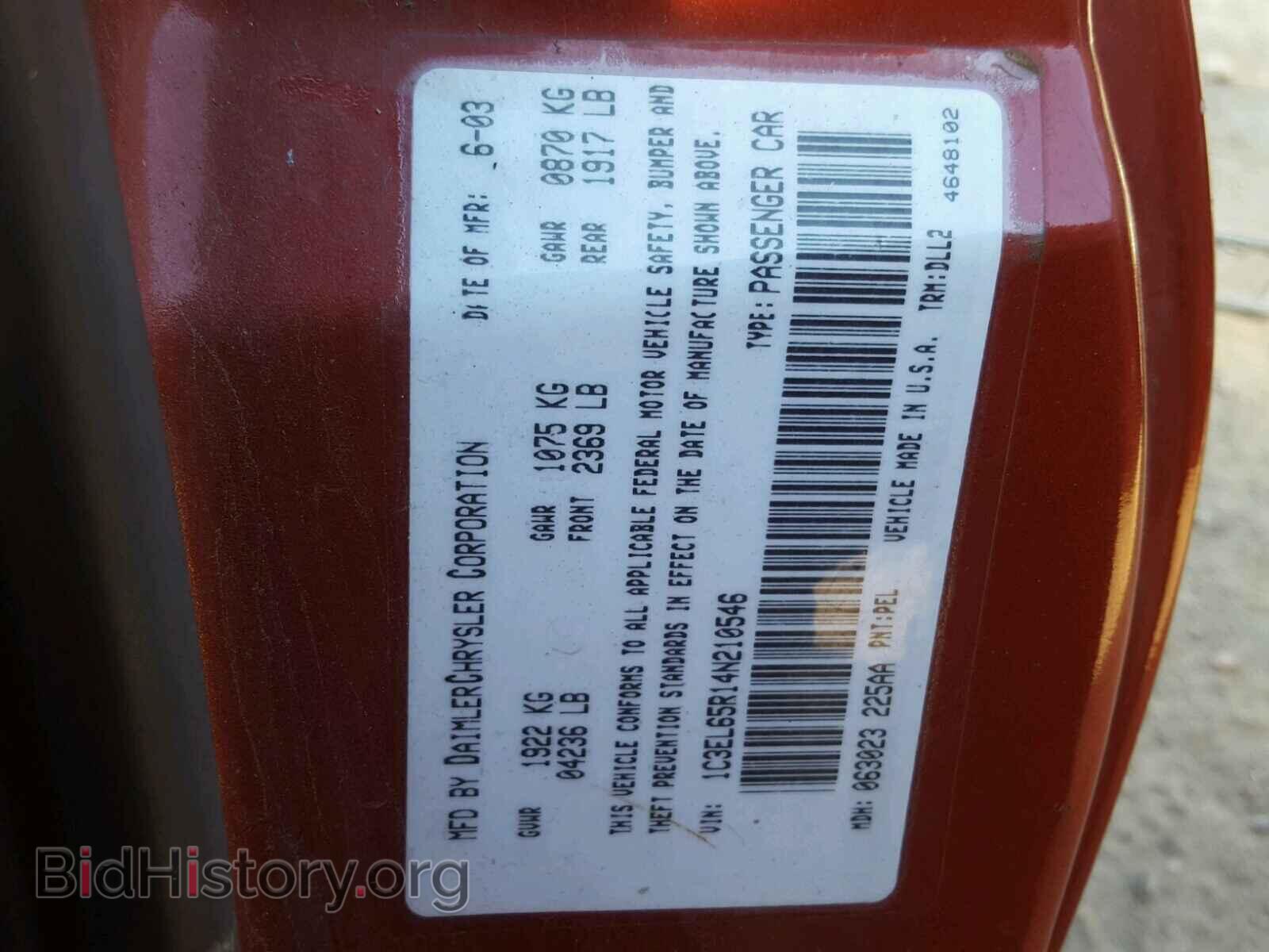 2004 CHRYSLER SEBRING - VIN: 1C3EL65R14N210546 - Фото 10