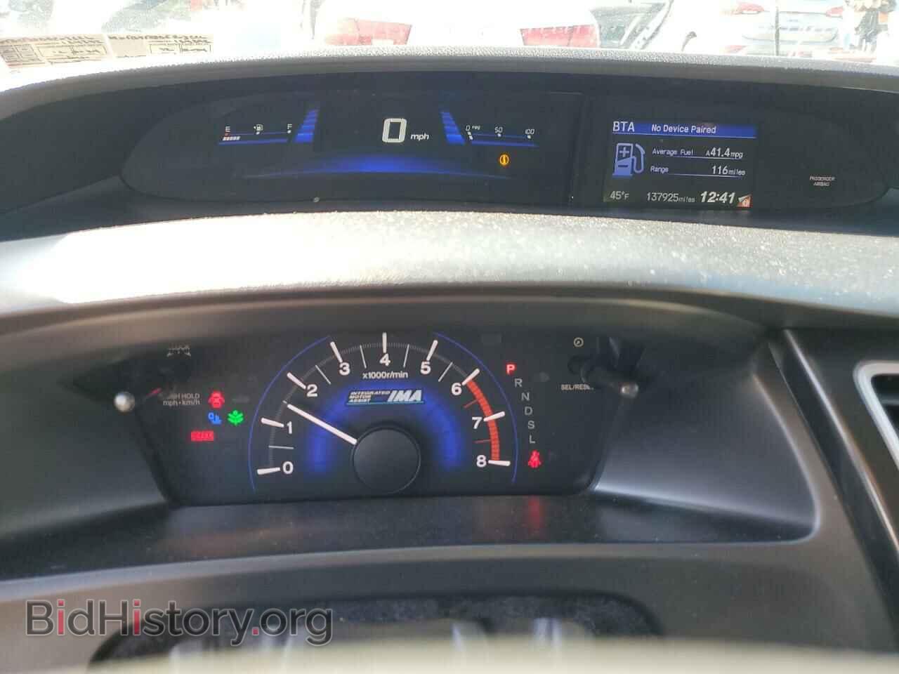 2013 HONDA CIVIC - VIN: 19XFB4F28DE203526 - Фото 9