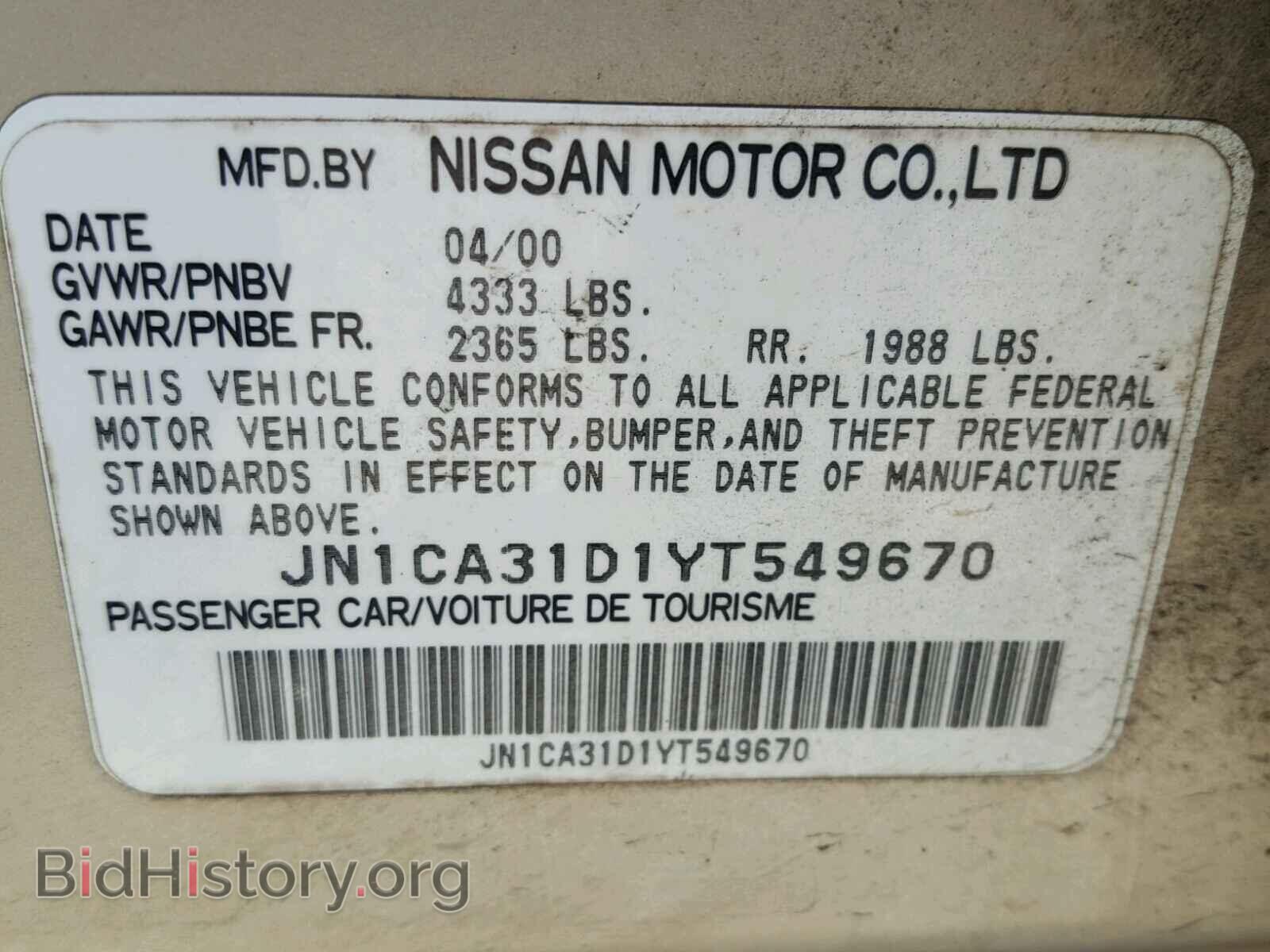 2000 NISSAN MAXIMA - VIN: JN1CA31D1YT549670 - Фото 10