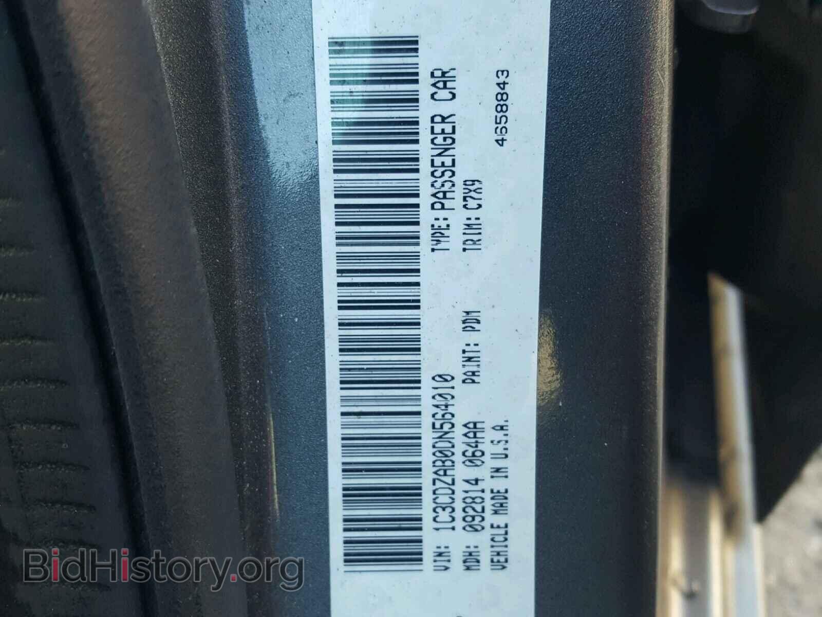 2013 DODGE AVENGER - VIN: 1C3CDZAB0DN564010 - Фото 10