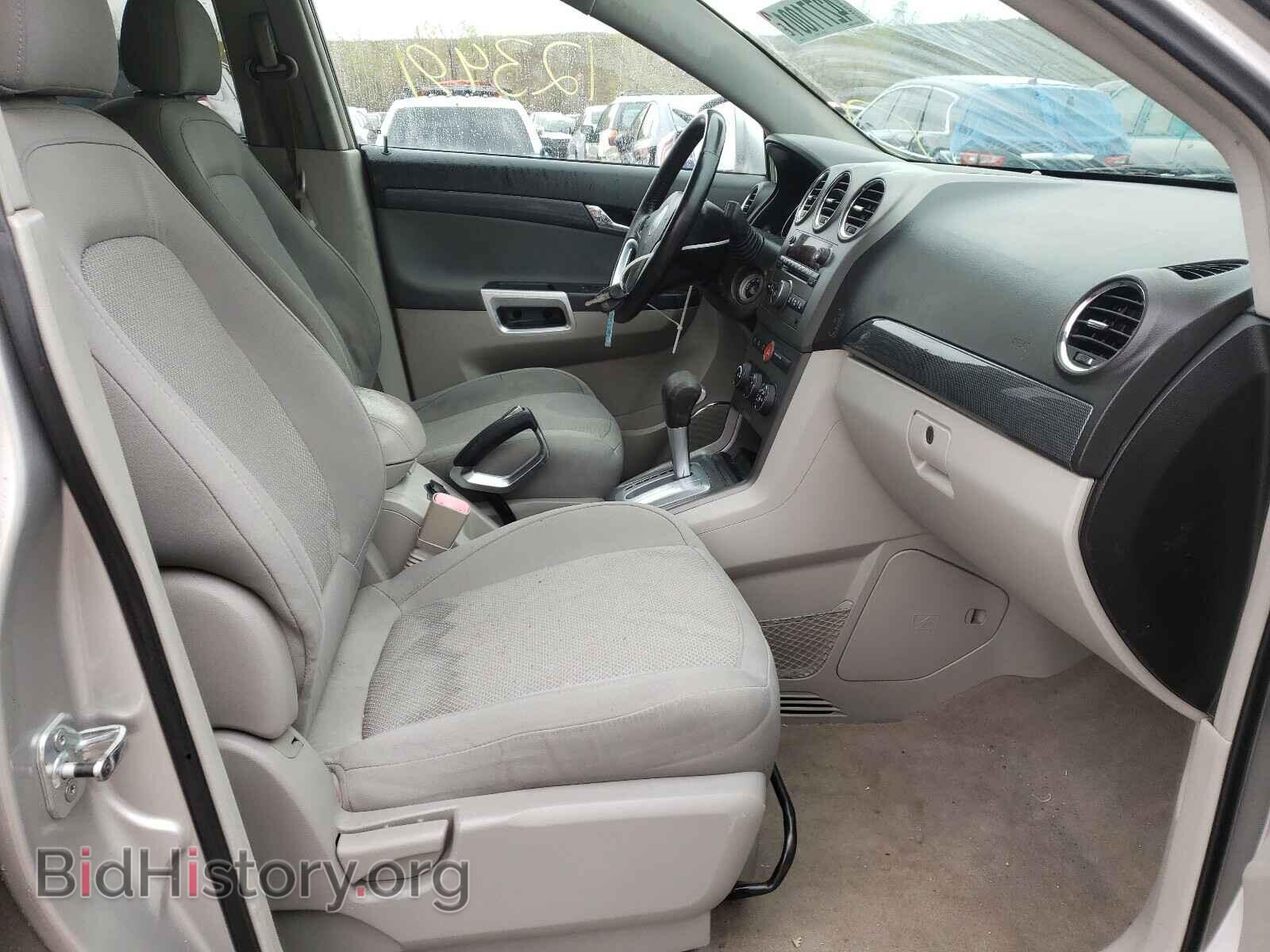 2008 SATURN VUE - VIN: 3GSCL53738S556614 - Фото 5
